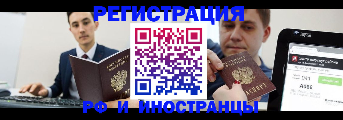 подбор жилья для школьной регистрации в Бежецке