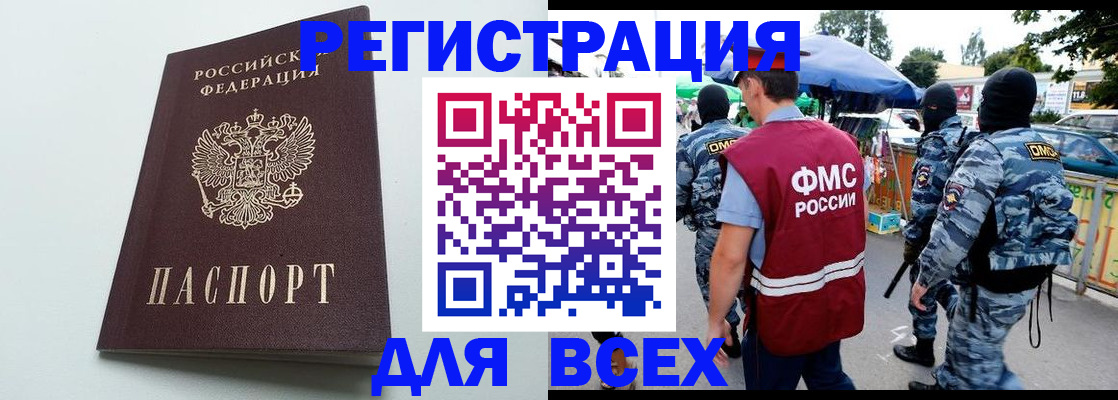 форма 3 в Бежецке